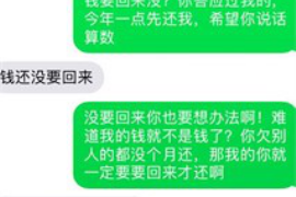 工农要账公司更多成功案例详情